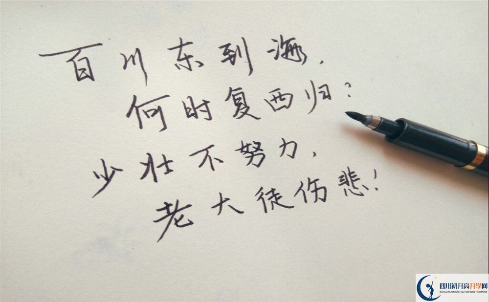 2023年成都市大邑中學招生分數(shù)是多少分？