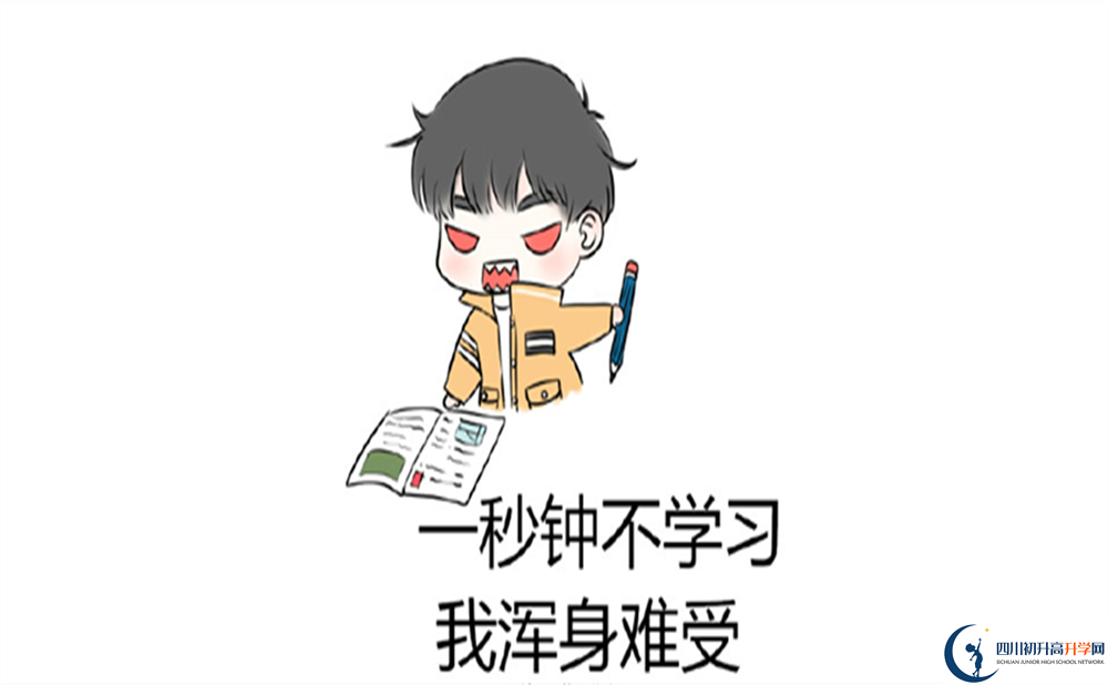 2023年成都市金牛區(qū)實外高級中學(xué)招辦電話是多少？