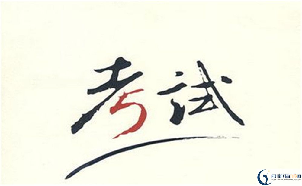 2023年瀘州市中考英語預(yù)測作文：《social practice》