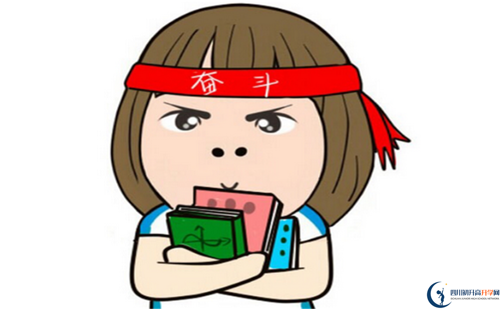 2023年中考差點分怎么進成都市天府新區(qū)師大一中？