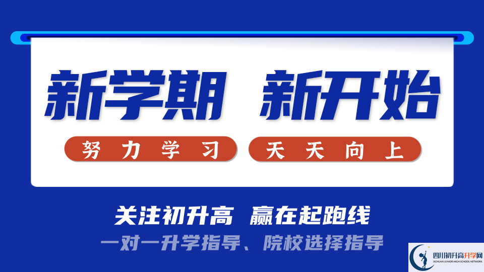 成都市成都美視國(guó)際學(xué)校學(xué)校宿舍條件怎么樣？
