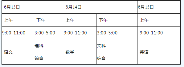2024年資陽市中考政策公布了??！