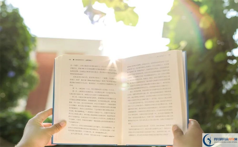 2024年成都市四川電影電視學(xué)院實(shí)驗(yàn)中學(xué)招生電話是什么？