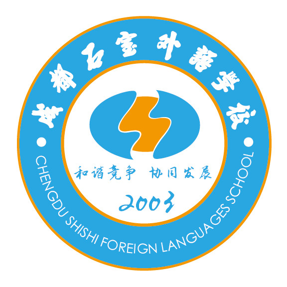成都市金牛區(qū)協(xié)同外語(yǔ)學(xué)校