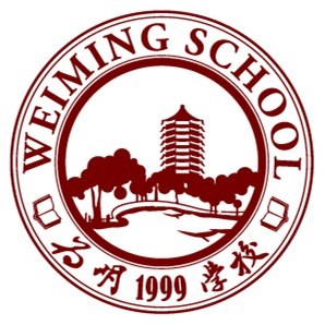 成都新津為明學(xué)校