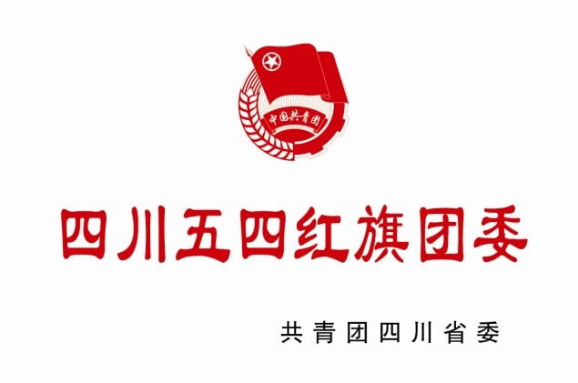 江安中學榮譽展示