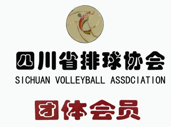 江安中學榮譽展示
