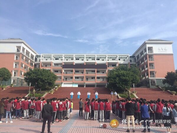 綿陽南山中學雙語學校校園風采