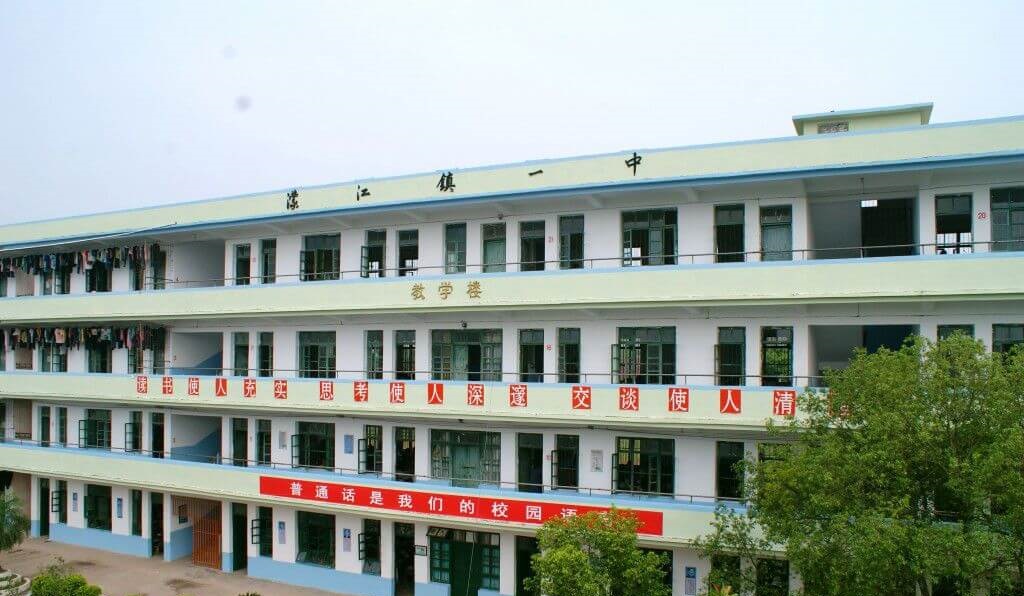 江安縣第三中學校校園風采
