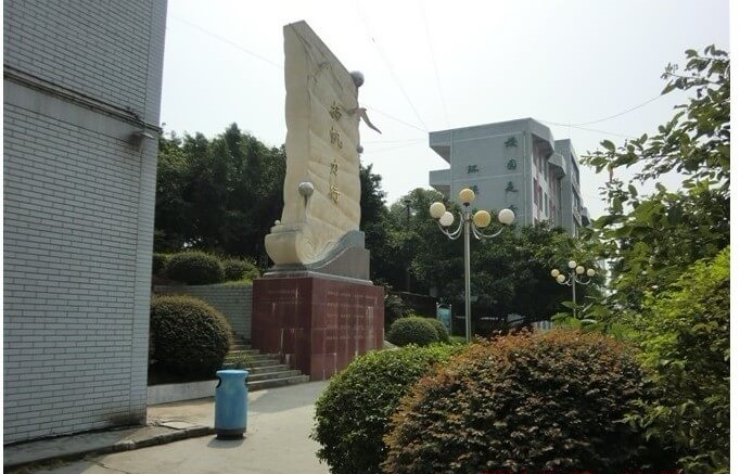 四川省宜賓縣蕨溪中學校校園風采