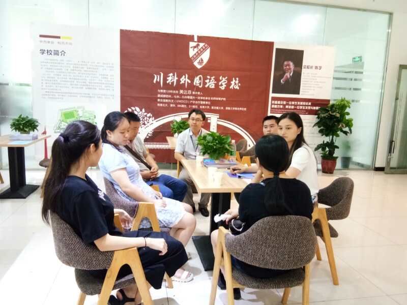 川科外國語學(xué)校，火熱報名咨詢中
