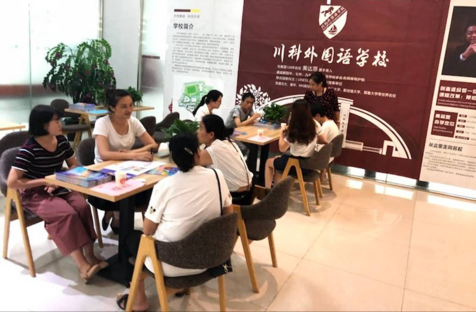 川科外國語學(xué)校，火熱報名咨詢中