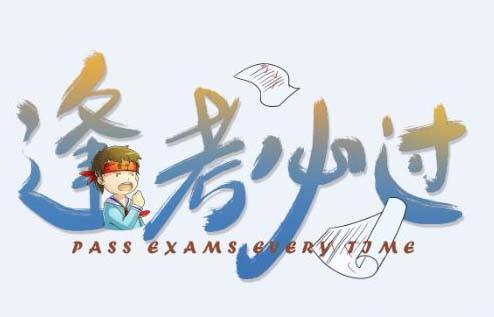 2019年中考成績(jī)查詢方式出爐！