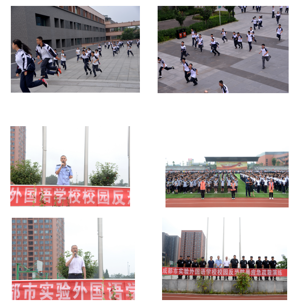 成都市實驗外國語學(xué)校開展反恐防暴演練，共建安全和諧校
