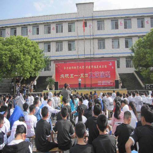 石湍中學成就