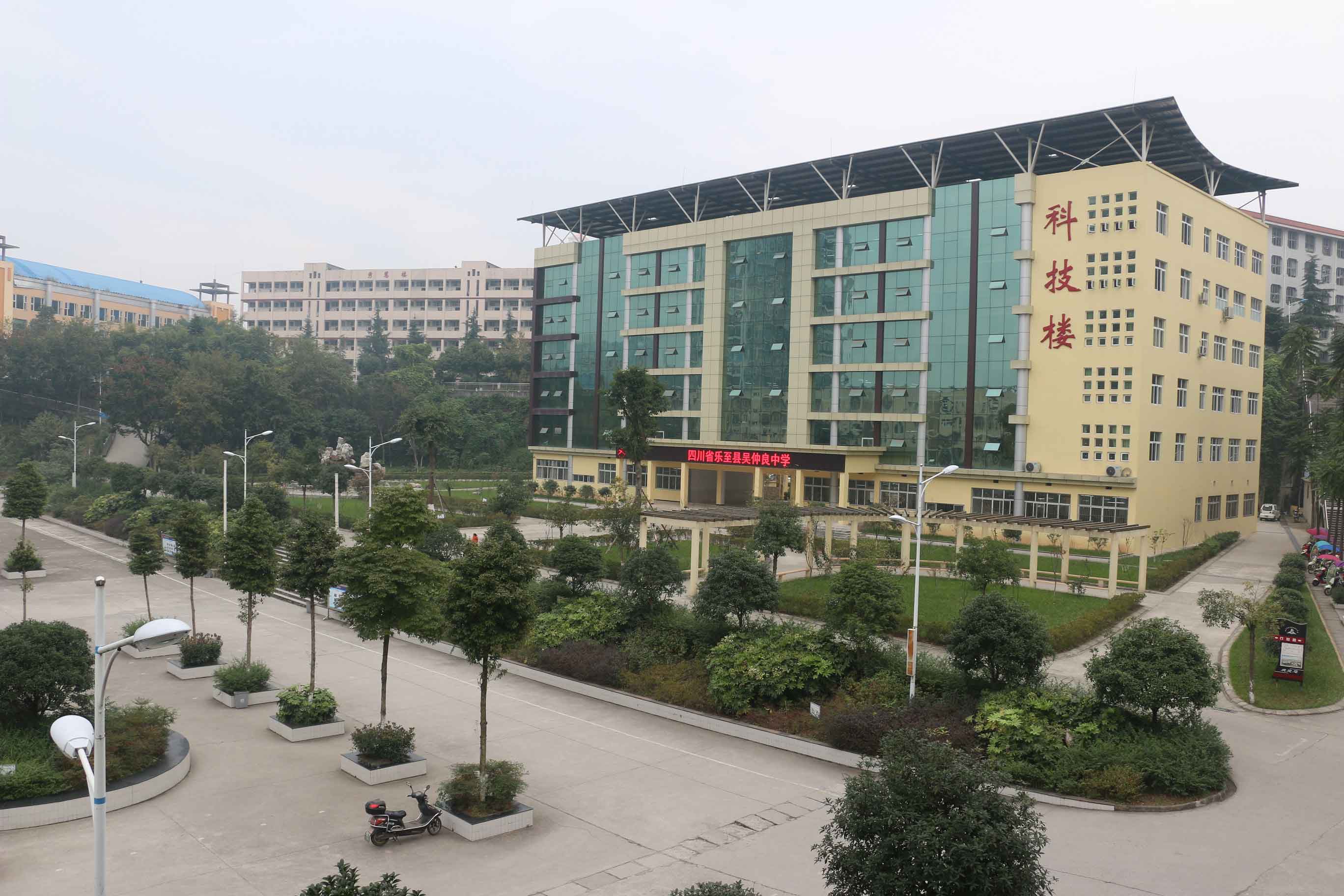 吳仲良中學(xué)2019年招生簡(jiǎn)章