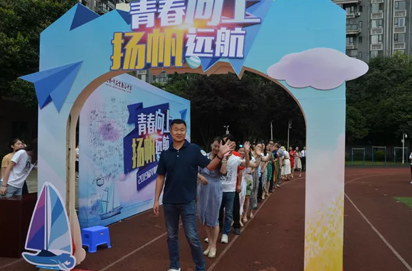 成都石室聯合中學初2019屆學生畢業(yè)典禮