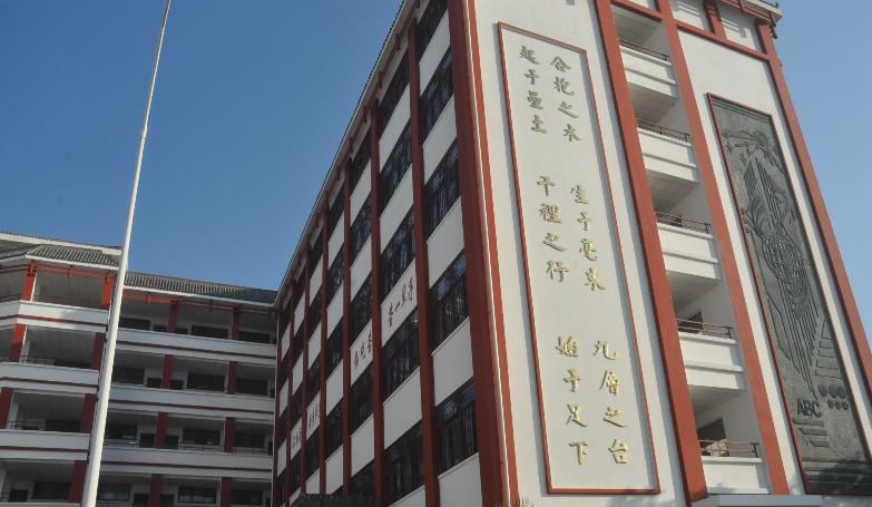 西昌市禮州中學(xué)地址在哪？