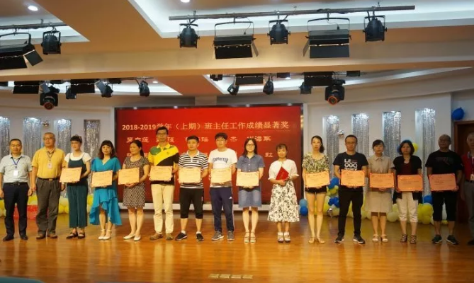 川師大實(shí)驗(yàn)外國(guó)語(yǔ)學(xué)?！娭境沙?，再創(chuàng)輝煌