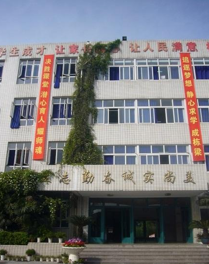 四川師范大學附屬中學辦學規(guī)模