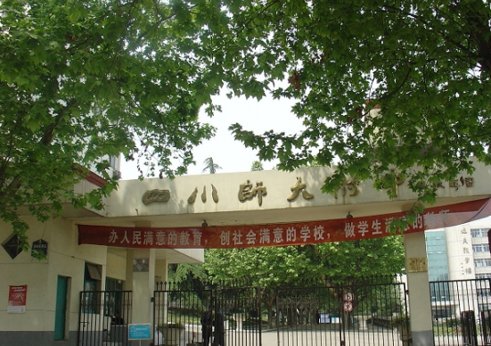 四川師范大學(xué)附屬中學(xué)取得過什么樣的辦學(xué)成績(jī)？