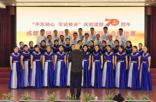 成都市田家炳中學(xué)——不忘初心，牢記使命，砥礪前行