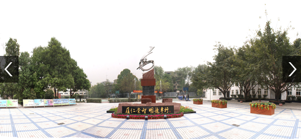 成都市田家炳中學(xué)地理位置在哪里？