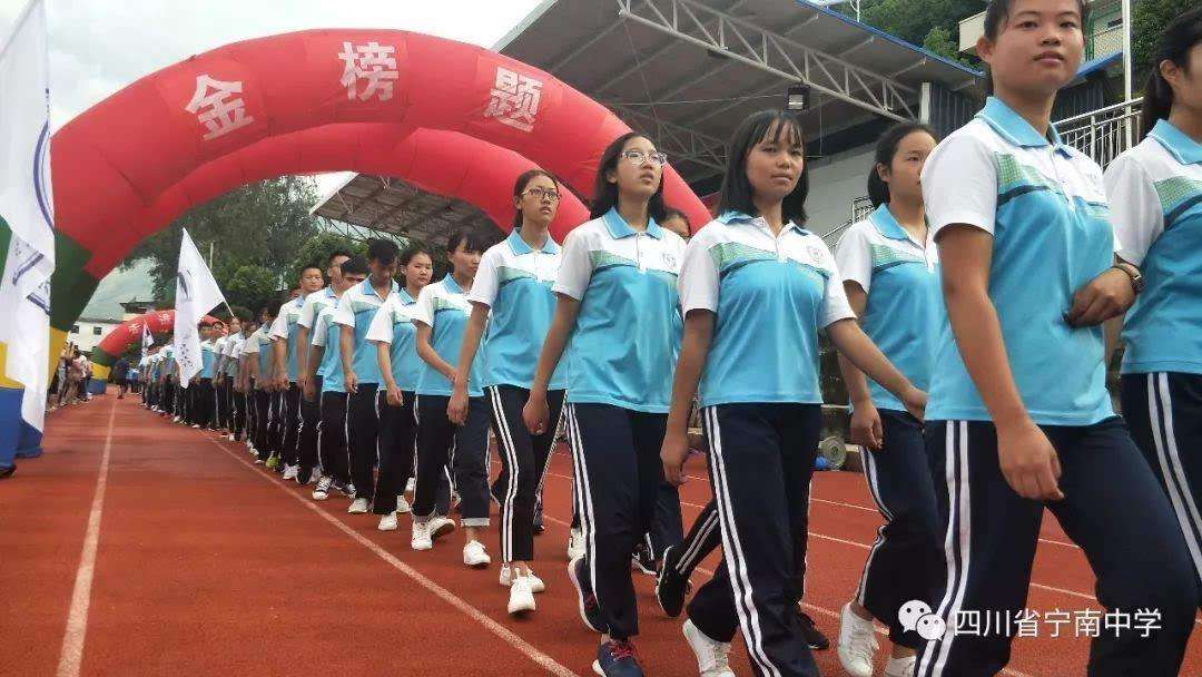 寧南中學(xué)辦學(xué)怎么樣？