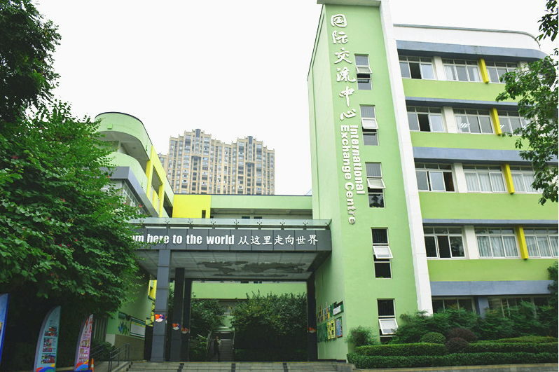成都市棕北中學2019年自主招生計劃