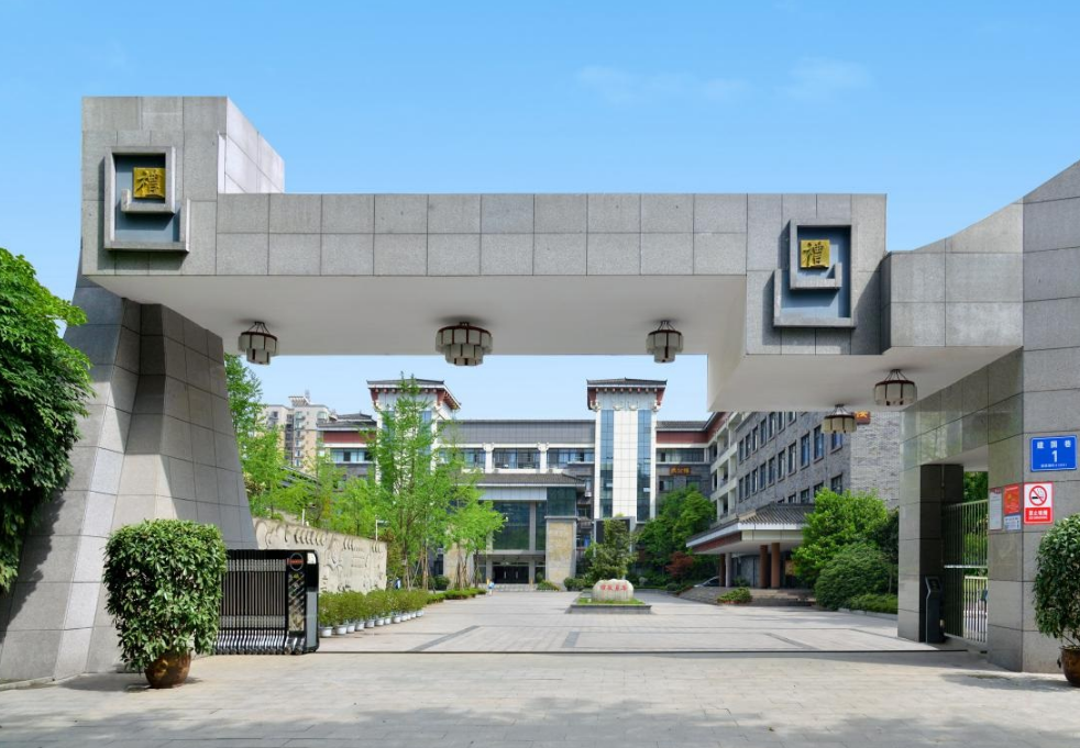 西北中學(xué)地理位置在哪里？