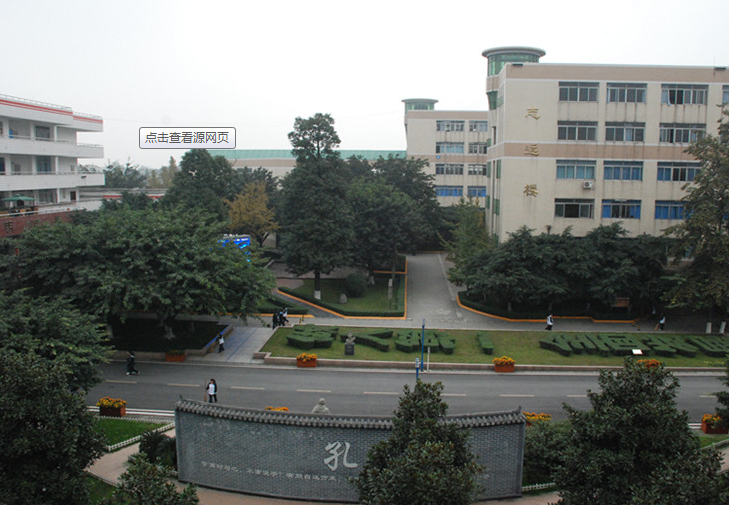 成都市武侯高中地理位置在哪兒？