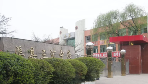 渠縣三匯中學(xué)2019年統(tǒng)招計(jì)劃