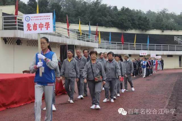合江中學2018年收費標準