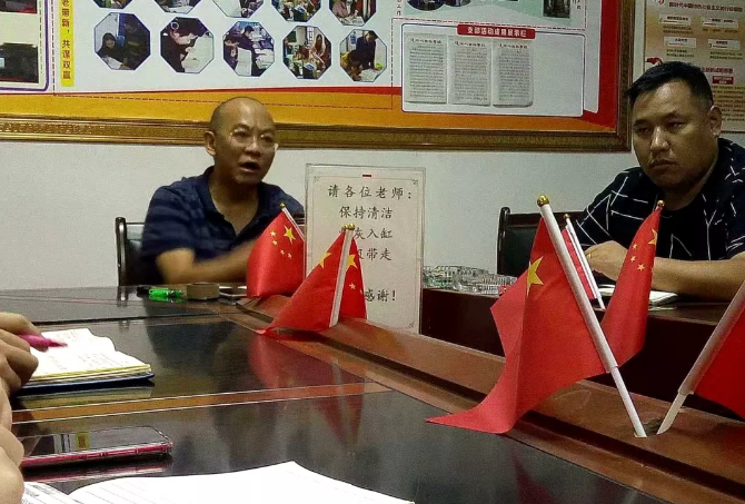 達(dá)州外國(guó)語學(xué)校高2020屆召開期末班科會(huì)