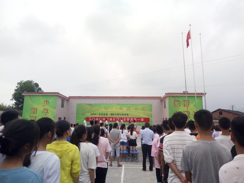敘永縣馬嶺中學(xué)2019年中考錄取分數(shù)線