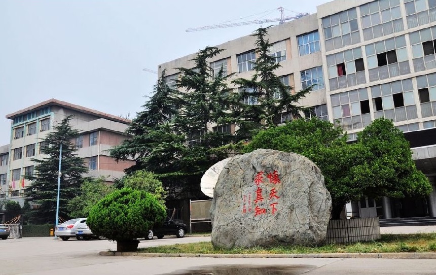 師大三中2020年升學(xué)率是多少？