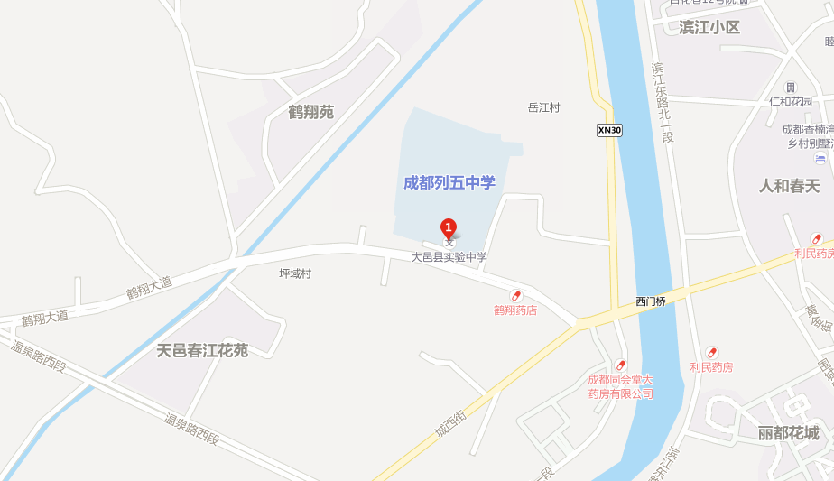 大邑縣實驗中學(xué)地址在哪兒？