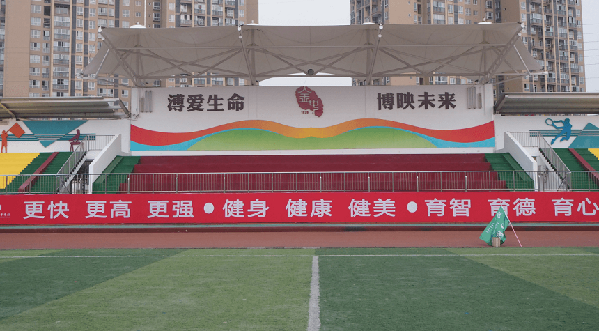 金堂中學地址在哪兒？