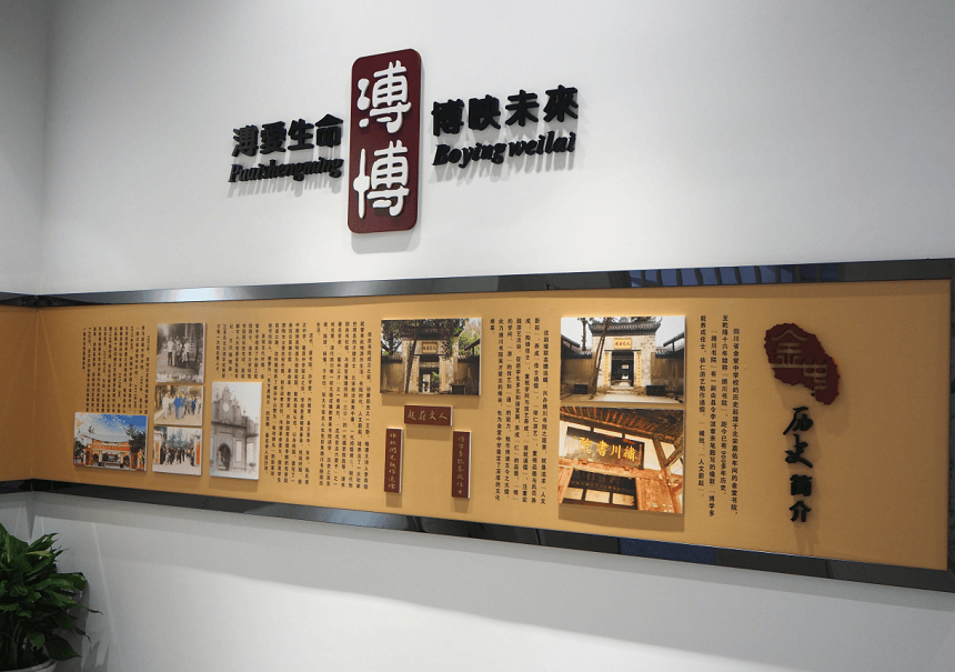 金堂中學(xué)怎么樣？好不好？