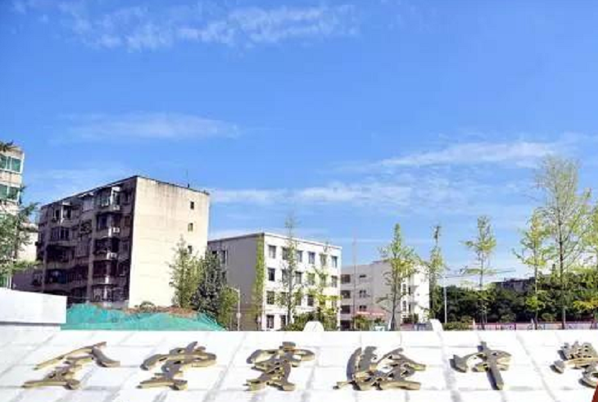 金堂實(shí)驗(yàn)中學(xué)地址在哪里？