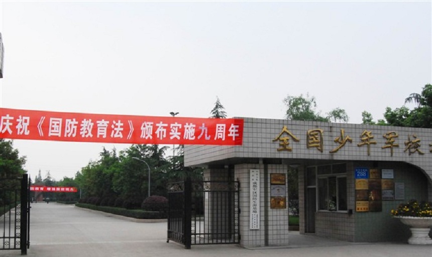 ?成都三十六中學(xué)2018年中考分?jǐn)?shù)線是多少？