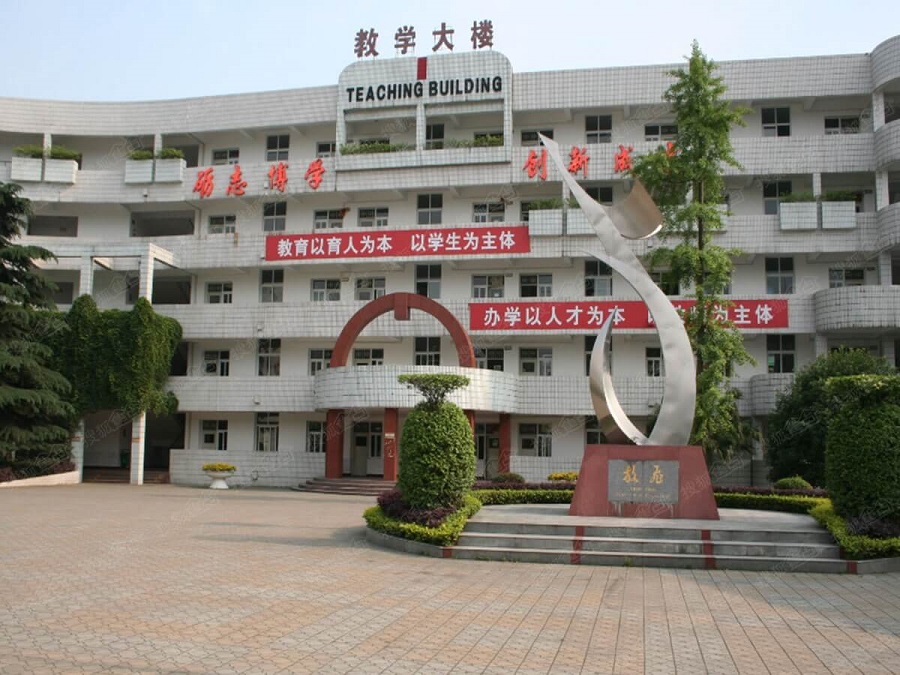 彭州一中2020年中考錄取分數(shù)線是多少？
