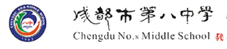成都鐵路中學(xué)怎么樣、好不好？