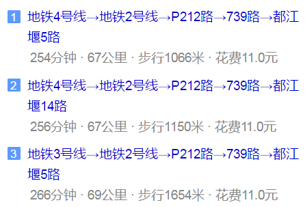 都江堰育才學(xué)校地址在哪里？