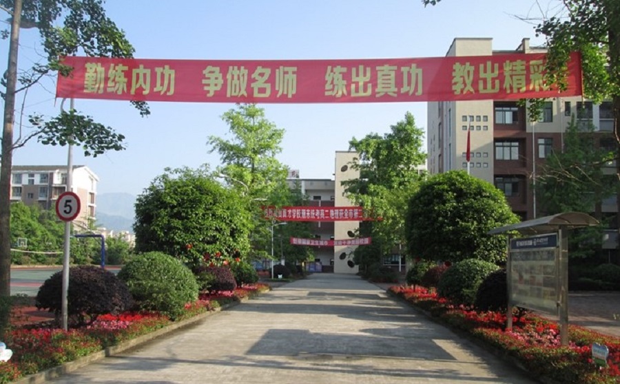 都江堰育才學(xué)校師資力量怎么樣？
