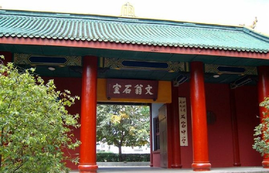 成都石室中學(xué)北湖校區(qū)環(huán)境怎么樣？