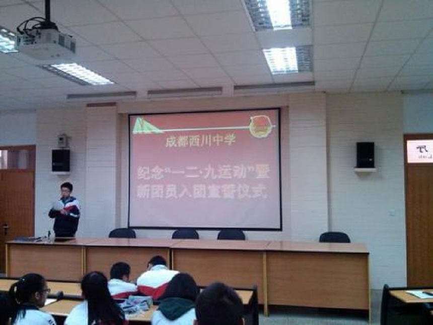 西川中學2019年中考錄取分數(shù)線是多少？