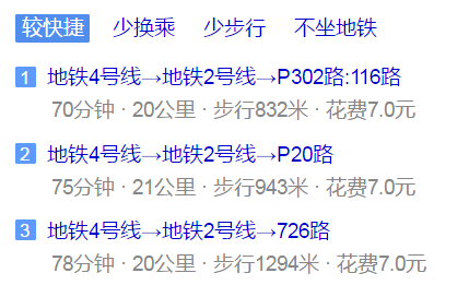 樹德博瑞實(shí)驗(yàn)學(xué)校地址在哪里？