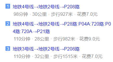 郫縣嘉祥外國語學(xué)校地址在哪里？