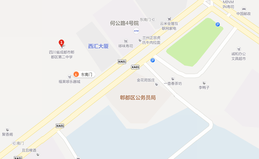 郫縣二中地址在哪里？